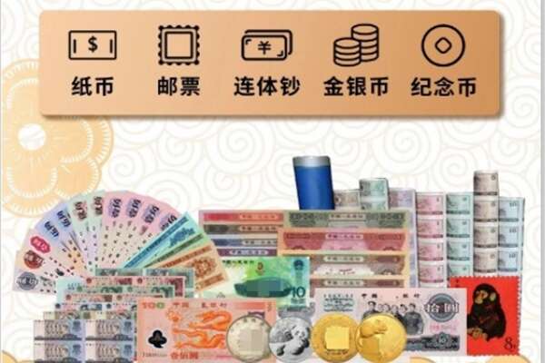 乌鲁木齐头屯河区回收金银币