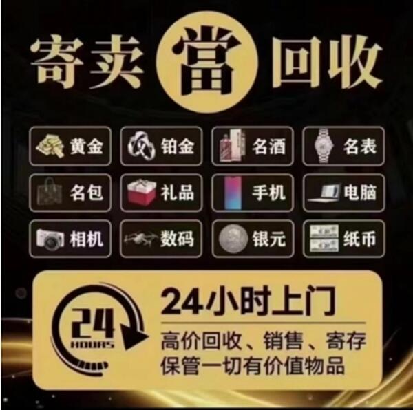 乌鲁木齐头屯河区抵押汽车